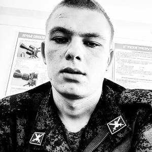 Александр, 25 лет, Пятигорск