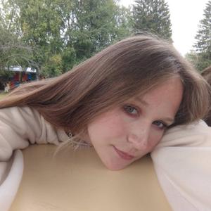 Девушки в Перми: Наталья, 19 - ищет парня из Перми