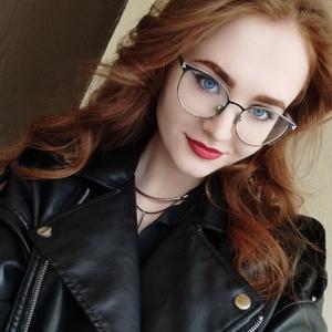 Рина, 22 года, Ростов-на-Дону