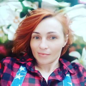Рина, 37 лет, Нижний Новгород