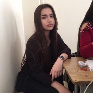Карина, 24 года, Владикавказ