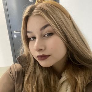 Арина, 19 лет, Архангельск
