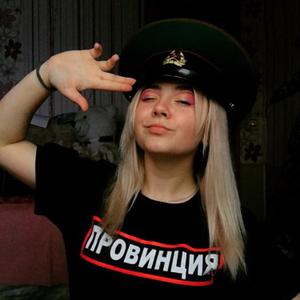 Вероника Турова, 20 лет, Пермь