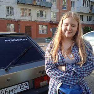 Галина, 23 года, Чайковский