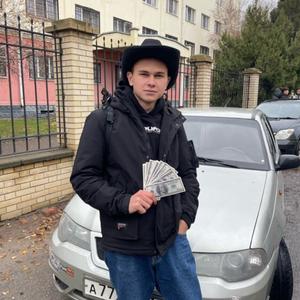 Парни в Волгограде: Константин, 18 - ищет девушку из Волгограда