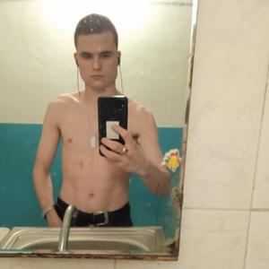 Алексей, 22 года, Уссурийск
