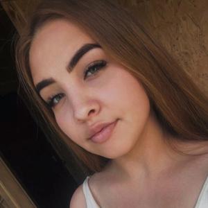 Валерия, 20 лет, Вяземский
