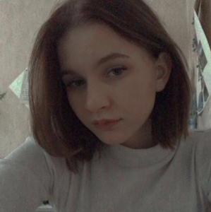 Алина, 20 лет, Архангельск