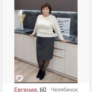 Парни в Челябинске: Рамиль, 65 - ищет девушку из Челябинска