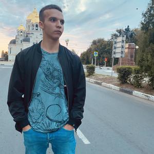 Александр, 22 года, Новочеркасск