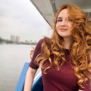  Катерина, 36 лет, Москва