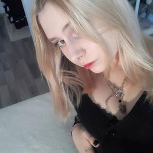 Алина, 18 лет, Москва