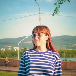 Даша, 21 год, Красноярск