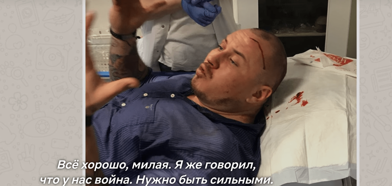 Нападение на Саймона и охрану